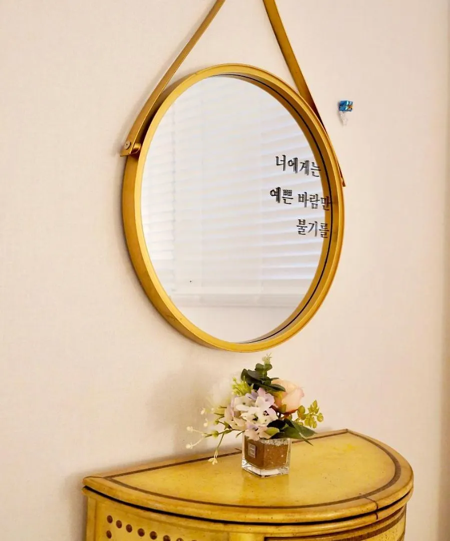Korea Pop Kspo Stay Seoel Zuid-Korea